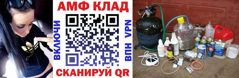 Amphetamine 98%  ссылка на мегу ТОР  Набережные Челны  даркнет сайт 