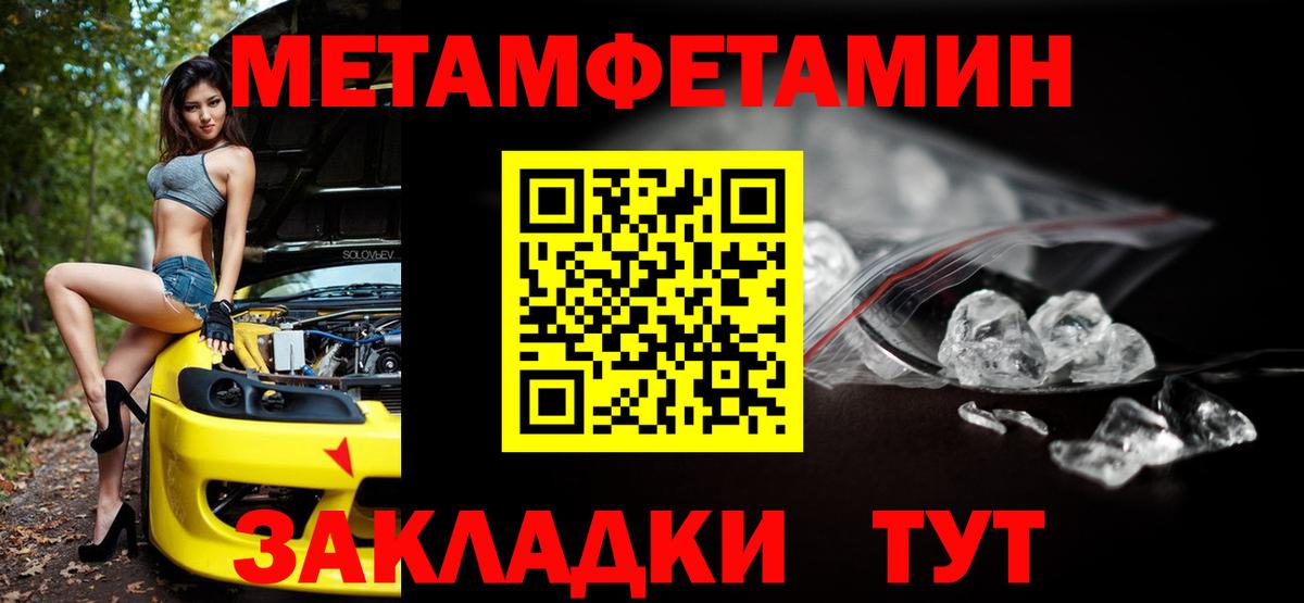 Amphetamine 98%  shop наркотические препараты  Набережные Челны  Вход с VPN  АМФЕТАМИН 
