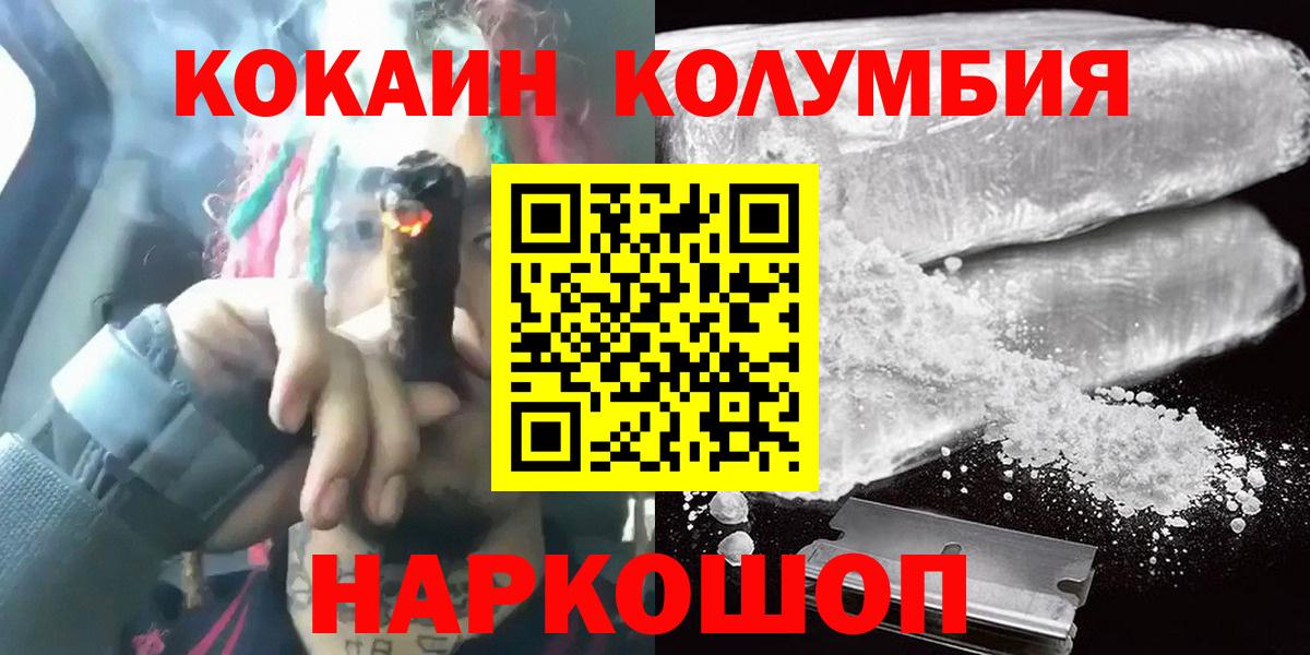МЕФ кристаллы  Набережные Челны  COCAIN  Вход с VPN  Гашиш  Alpha PVP СК  