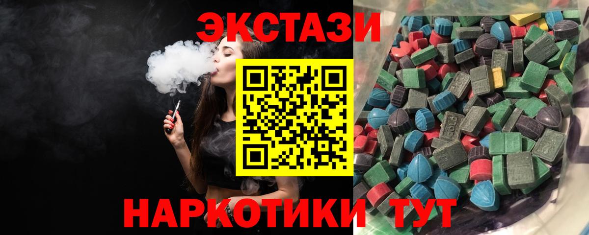 blacksprut ссылка  Ecstasy  хочу   ЭКСТАЗИ круглые  Вход с VPN  Набережные Челны 