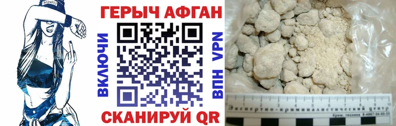 это наркотические препараты  Набережные Челны  Героин хмурый  хочу наркоту 