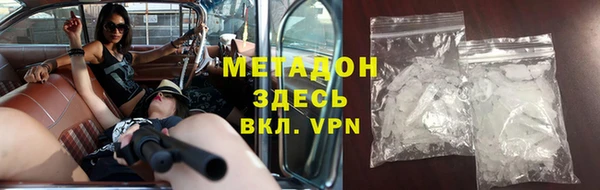 мефедрон Арсеньев