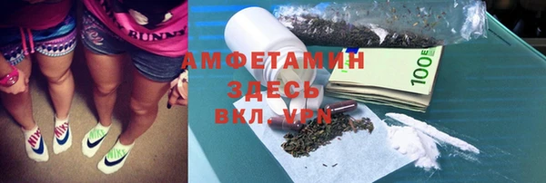 меф VHQ Армянск