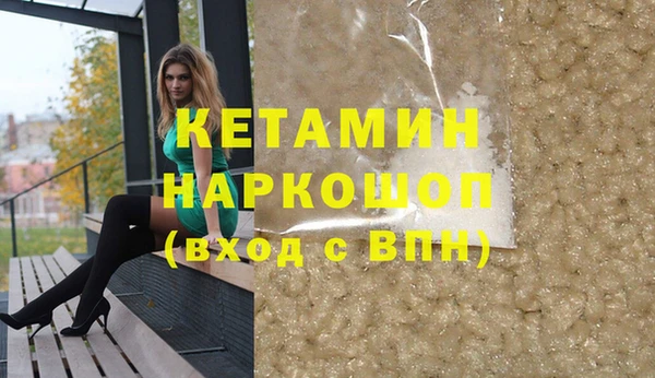 мефедрон Арсеньев