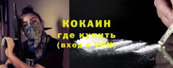 мефедрон Арсеньев