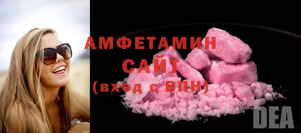 меф VHQ Армянск