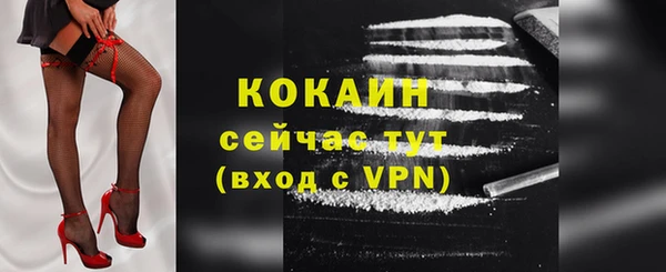 меф VHQ Армянск