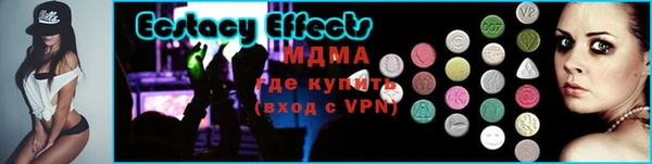 меф VHQ Армянск