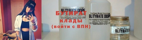 меф VHQ Армянск