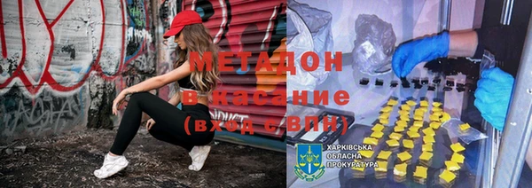 мефедрон Арсеньев
