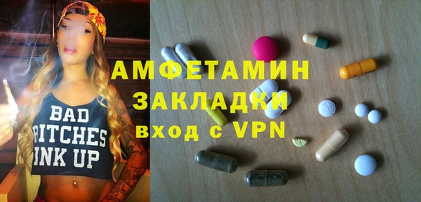 мефедрон VHQ Аркадак