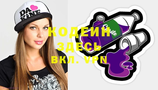 мефедрон VHQ Аркадак