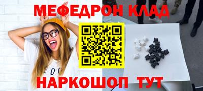 марки nbome Гагарин