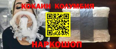 марки nbome Гагарин