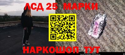 марки nbome Гагарин
