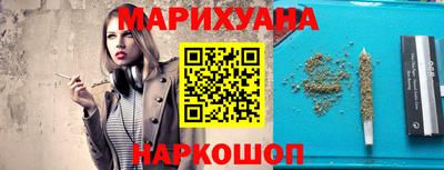 марки nbome Гагарин