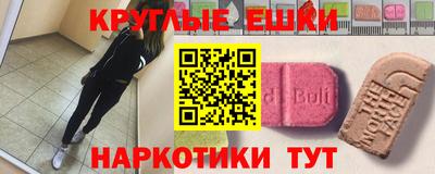 MDMA Гай