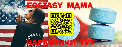 MDMA Гай