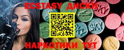 марки nbome Гагарин