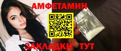 марки nbome Гагарин
