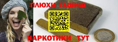 марки nbome Гагарин