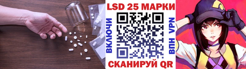 Лсд 25 экстази ecstasy Набережные Челны