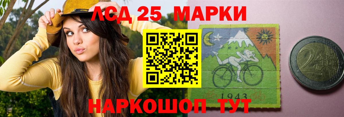 ЛСД экстази  Лсд 25 экстази кислота  Лсд 25 экстази ecstasy  Вход с VPN  Набережные Челны 