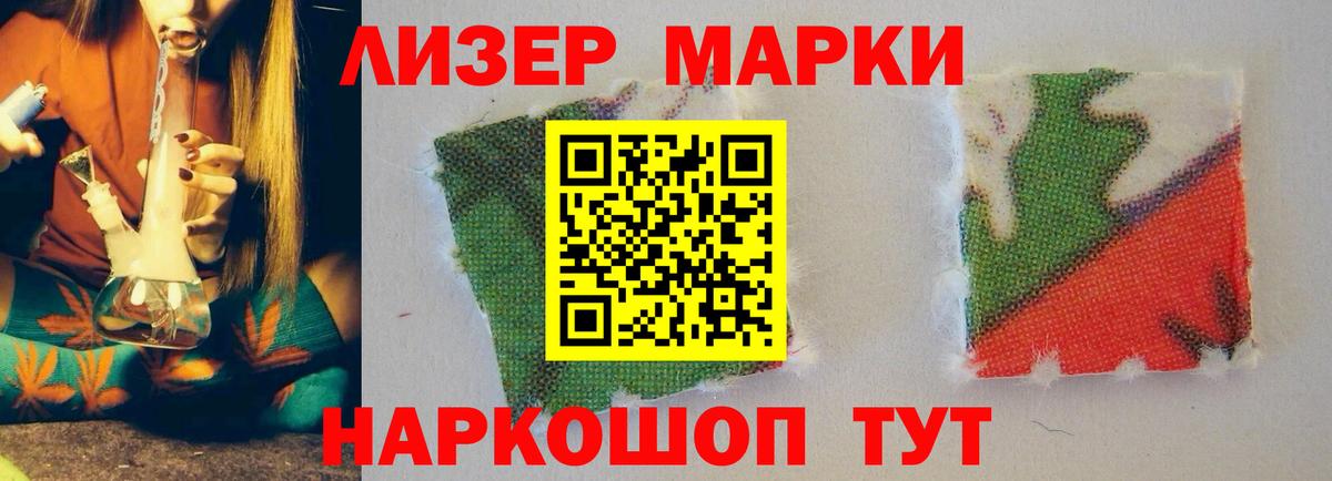 LSD-25 экстази ecstasy Набережные Челны