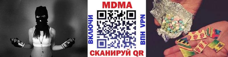 маркетплейс телеграм  Набережные Челны  МДМА crystal  сколько стоит 