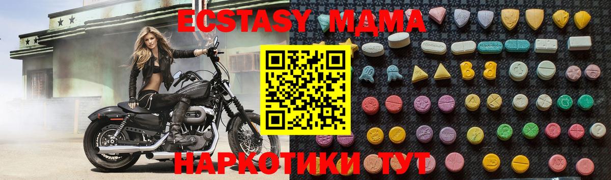  КОКАИН Набережные Челны