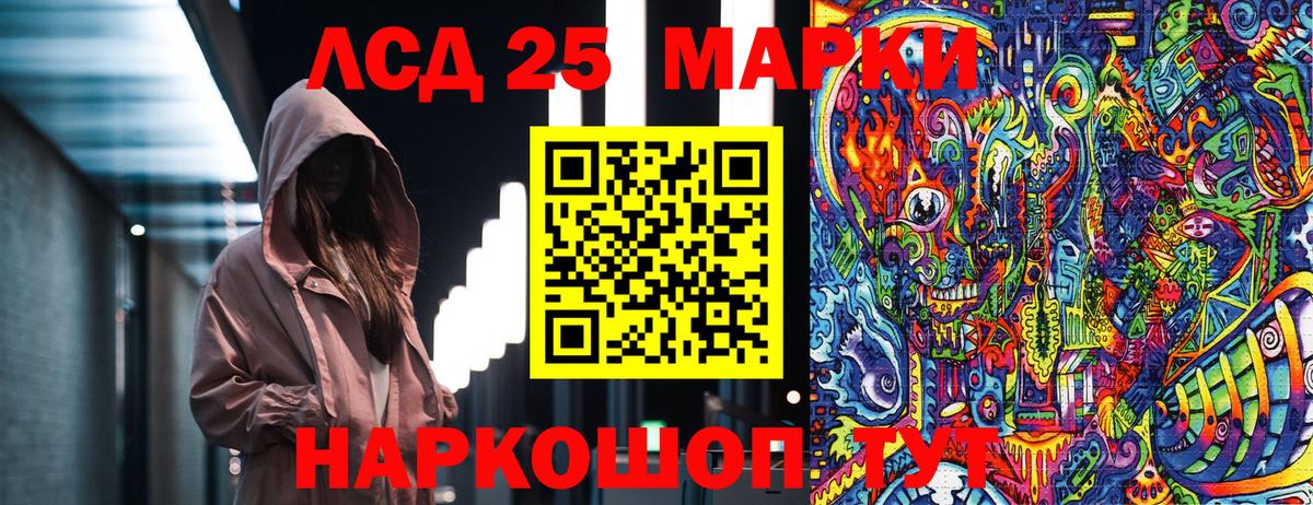 Марки N-bome 1500мкг Набережные Челны
