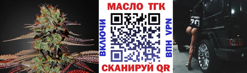 ТГК вейп с тгк  Набережные Челны 