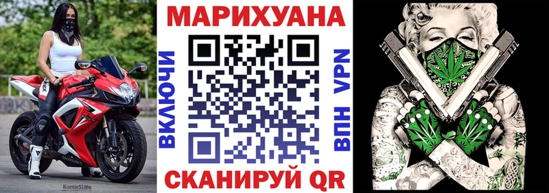 Шишки марихуана сатива Набережные Челны