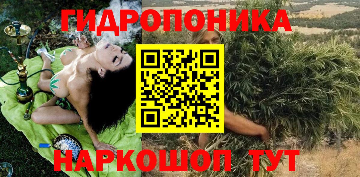 Каннабис THC 21%  Шишки марихуана SATIVA & INDICA  Конопля марихуана  Вход с VPN  Марихуана SATIVA & INDICA  Набережные Челны 